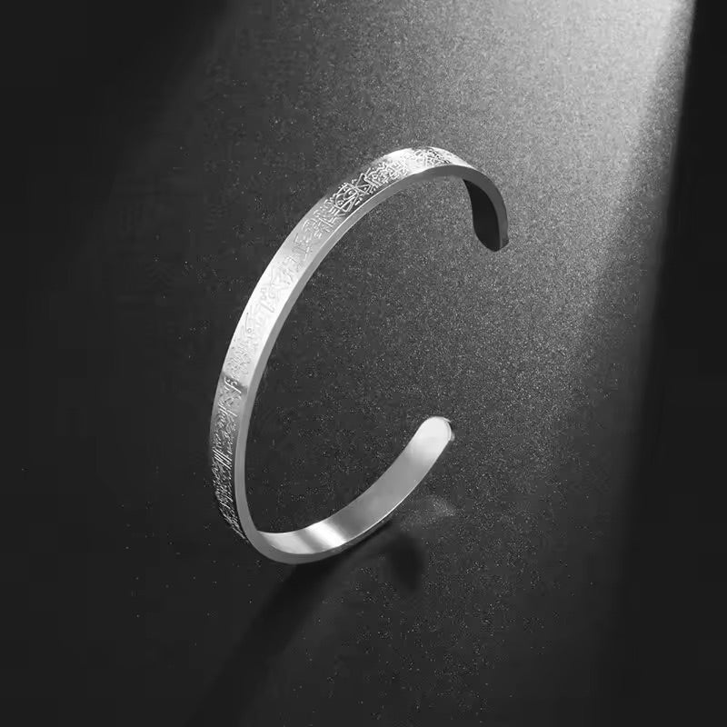 FaithBond - Stylish Ayatul Kursi Stainless Steel Bracelet