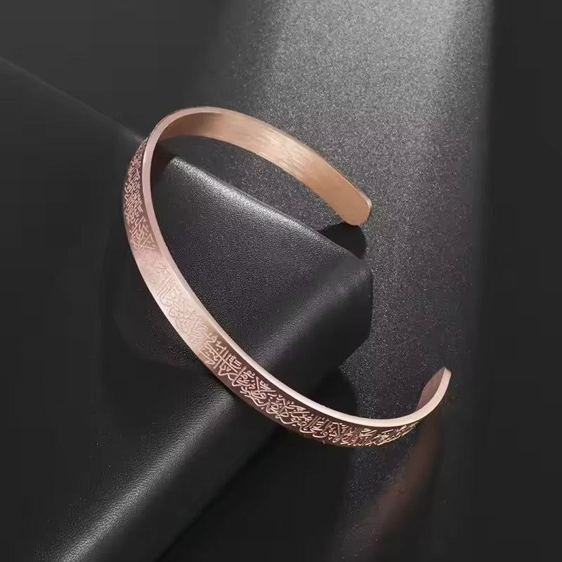 FaithBond - Stylish Ayatul Kursi Stainless Steel Bracelet