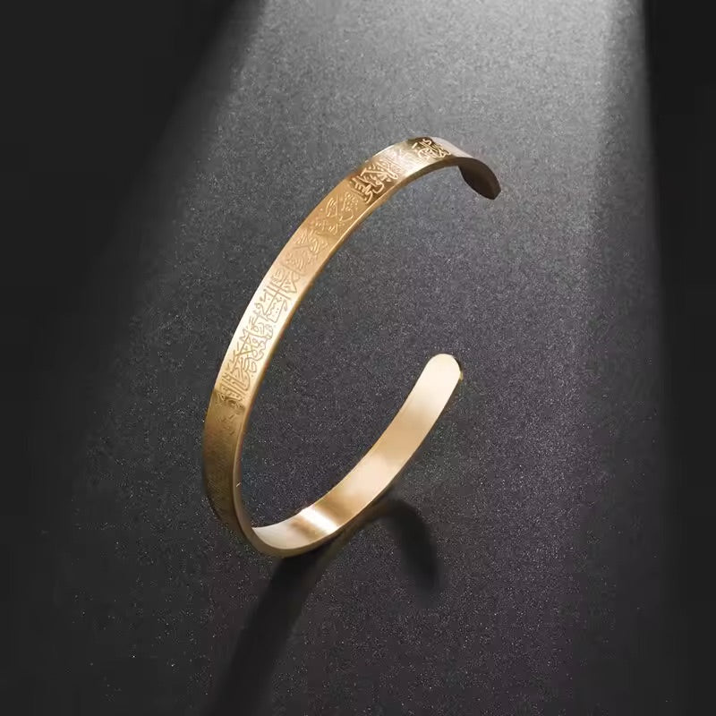FaithBond - Stylish Ayatul Kursi Stainless Steel Bracelet